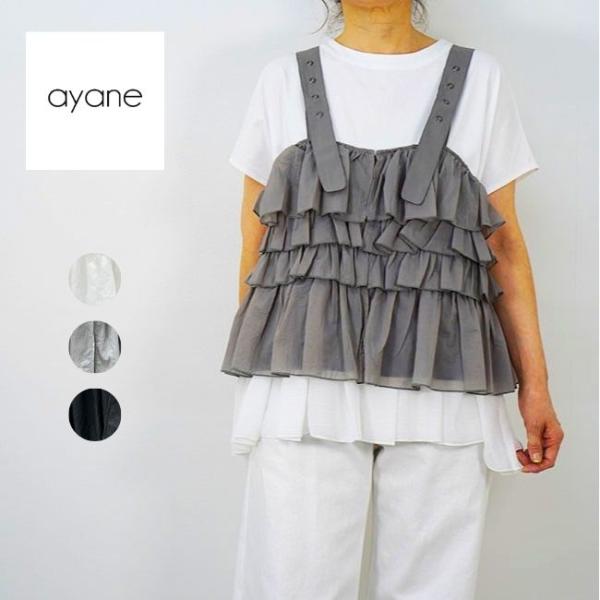 ayane アヤン フリルビスチェ レディース ビスチェ 836640 ichita_836640