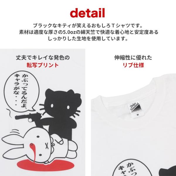 おもしろｔシャツ かぶってるキャラｔシャツ パロディｔシャツ 男女兼用 おみやげ プレゼント Buyee Buyee Japanese Proxy Service Buy From Japan Bot Online
