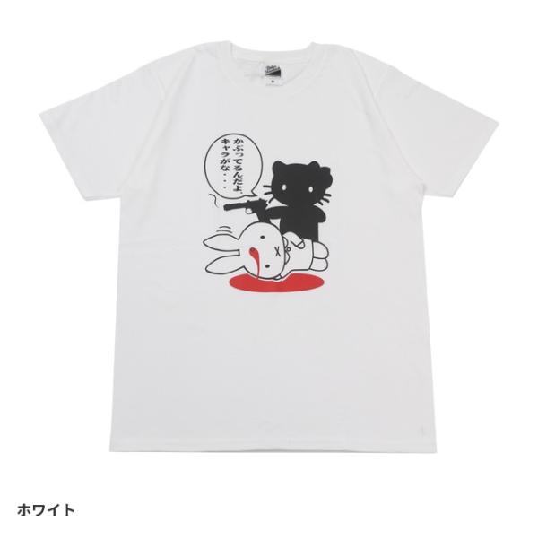おもしろｔシャツ かぶってるキャラｔシャツ パロディｔシャツ 男女兼用 おみやげ プレゼント Buyee Buyee Japanese Proxy Service Buy From Japan Bot Online