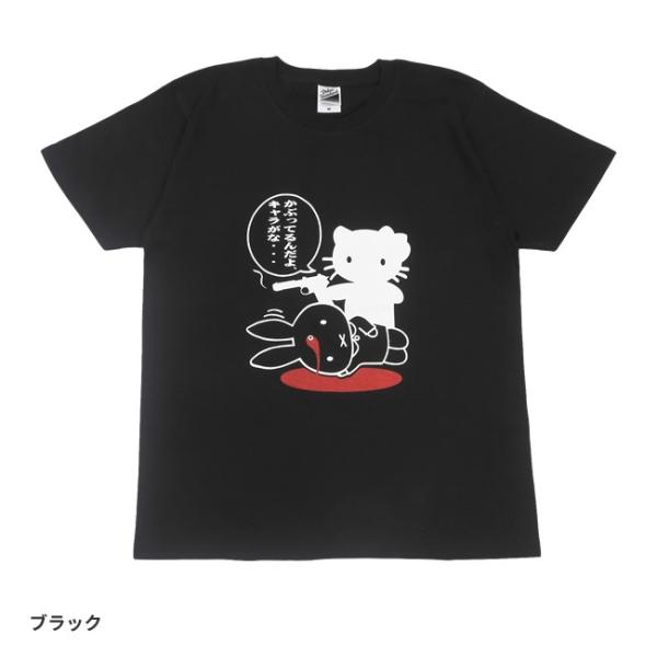 おもしろｔシャツ かぶってるキャラｔシャツ パロディｔシャツ 男女兼用 おみやげ プレゼント Buyee Buyee Japanese Proxy Service Buy From Japan Bot Online