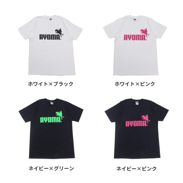 リョーマ おもしろｔシャツ 子供サイズも有 全6色 S M L Xl 110 130 150 パロディ 高知 土産 坂本龍馬 Ryoma 土佐 男女兼用 子供ｔシャツ 子供服 Buyee Buyee Japanese Proxy Service Buy From Japan Bot Online
