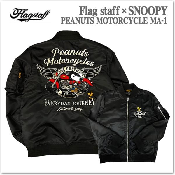 SNOOPY × Flagstaff PEANUTS MOTORCYCLE MA-1 461013 スヌーピー