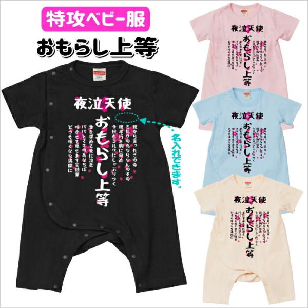 ichiya-o_5158-omorashi