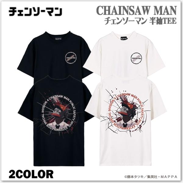 CHAINSAW MAN チェンソーマン 半袖TEE csm-2604 刺繍  メンズ レディース ユニセックス おしゃれ