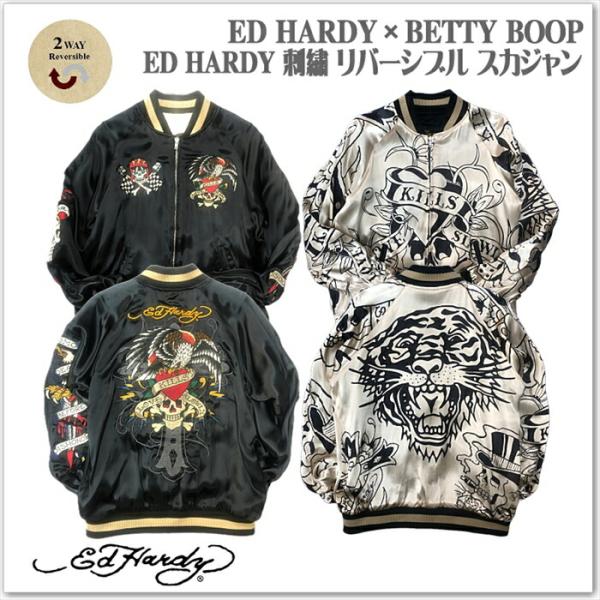 ED HARDY 刺繍 リバーシブル スカジャン EDH-2413 エドハーディ サテン