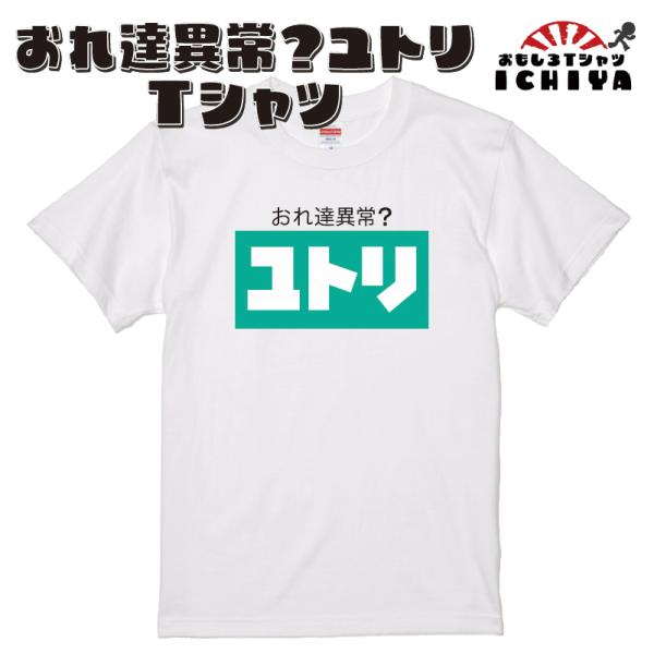 ichiya-o_p0010