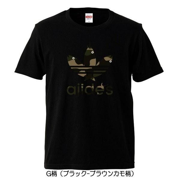 大きいサイズ メンズ【おもしろTシャツ】AJIDES(鯵デス)宇宙柄〜パターンロゴTシャツ 【アジデス パロディTシャツ おみやげ プレゼント 3L 4L】 /【Buyee】 大きいサイズ メンズ【おもしろTシャツ】AJIDES(鯵デス)宇宙柄〜パターンロゴTシャツ 【アジデス パロディTシャツ おみやげ プレゼント 3L 4L】 /【Buyee】