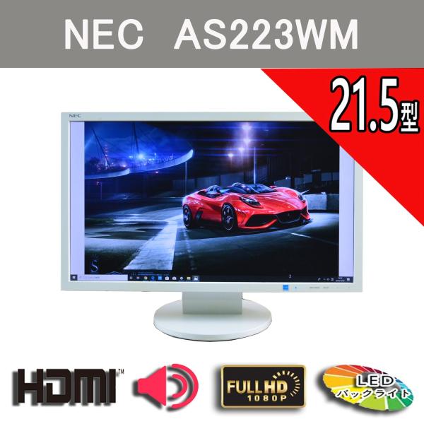  Étj^[  NEC  21.5C`Ch  AS223WM  HDMI@tHD 1920x1080@LED@Xs[J[ i摜