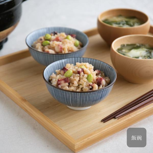 千段十草 飯碗 12cm 中平碗 茶碗 昭和製陶 染付 磁器 和食器 モダン