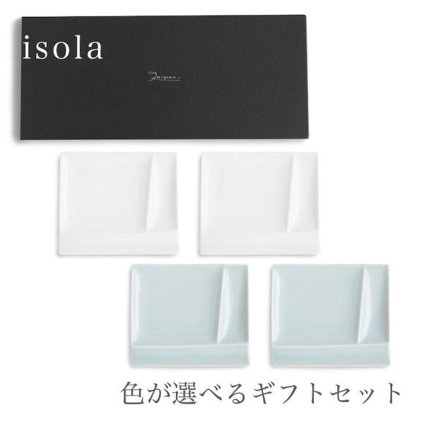 【美品】深山　Miyama イゾラ　パレットプレートＬ　美濃焼　４枚セット 楽天市場】ミヤマ イゾラ パレットプレート M 4枚組 ギフト