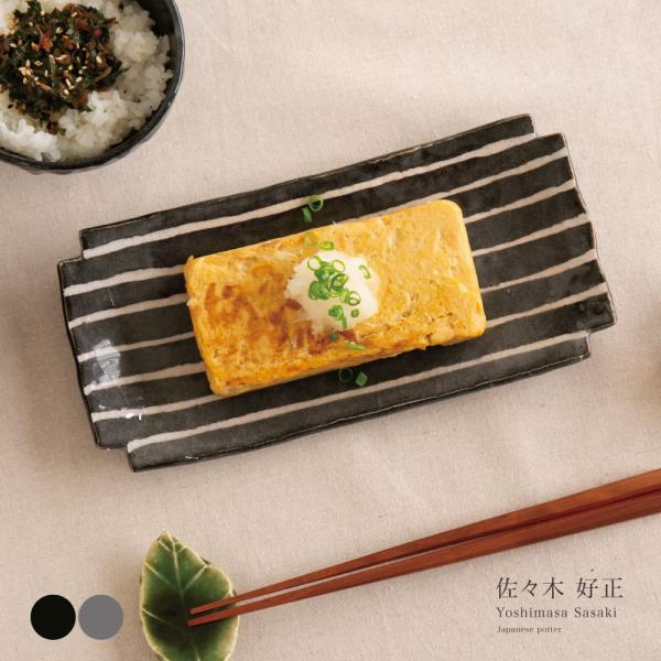 鼠志野十字長皿 佐々木 好正 陶芸家 作家 手づくり 和食器 四角 陶器