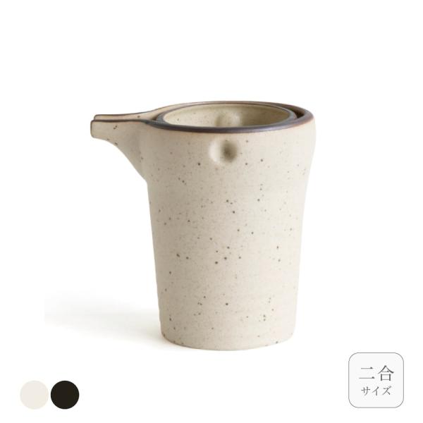 【ゆらり 二合徳利】◆ 徳利単品の商品ページです。▽「ゆらり」その他アイテム一覧は下のリンクへゆらりと揺れる冷酒を楽しむための酒器上の容器に氷をセットすると、冷気がフタになりお酒が冷えた状態をキープしてくれます。丸みのある氷の容器はお酒を注...