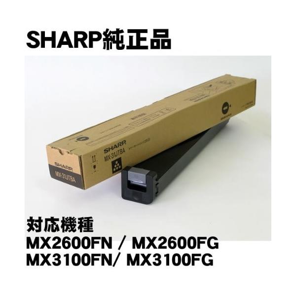 シャープ 純正 MX-31JT-BA SHARP ブラック トナー MX31JT : mx-31jtba