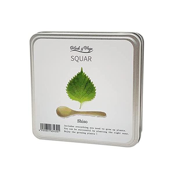 栽培キット しその価格と最安値 おすすめ通販を激安で