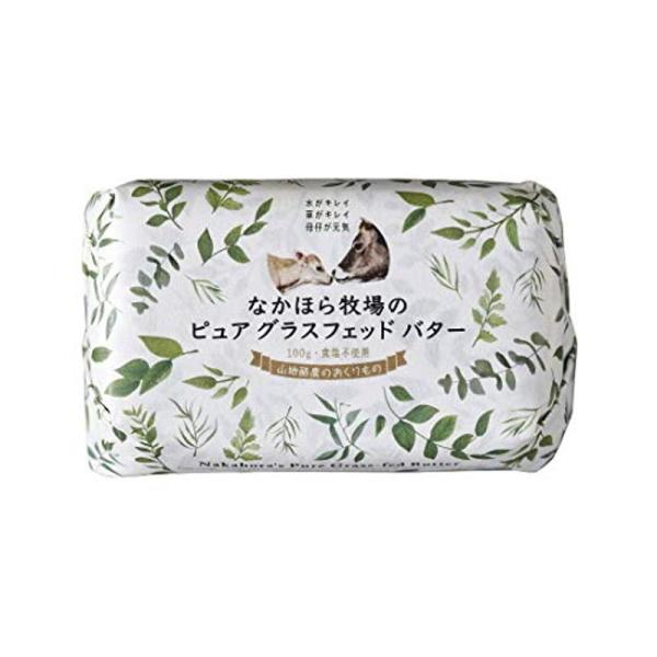 日本産のアニマルウェルフェア認証バター
