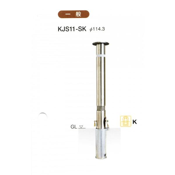 エクセレントバリカー　ステンレス製　メタルハットタイプ　脱着式　スプリング付　一般用　KJS11SK　柱径Φ114.3