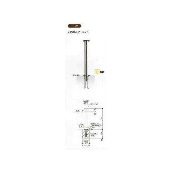 エクセレントバリカー　ステンレス製　メタルハットタイプ　固定式　一般用　KJS11UD　柱径Φ114.3