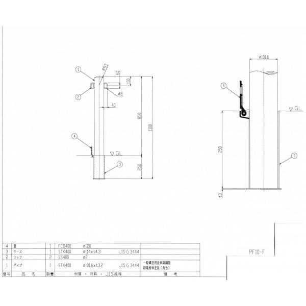 エクセレントバリカー　ポストタイプ　スチール製　脱着式フタ付　ポール径Φ101.6（ｔ-3.2）　GLH:850ミリ　色：黄　片フック　PF10FYK