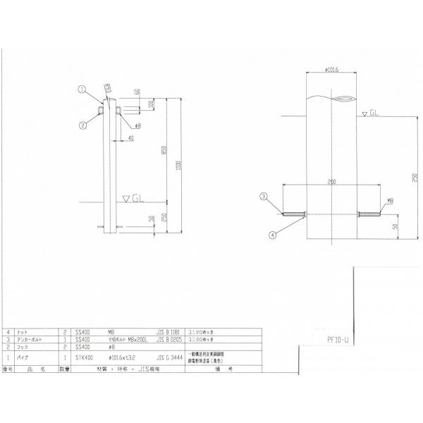 エクセレントバリカー　ポストタイプ　スチール製　固定式　ポール径Φ101.6（ｔ-3.2）　GLH:850ミリ　色：黄　PF10UY