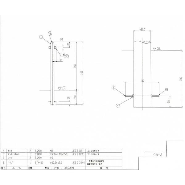 エクセレントバリカー　ポストタイプ　スチール製　固定式　ポール径Φ60.5（ｔ-2.3）　GLH:850ミリ　色：白　PF6UW