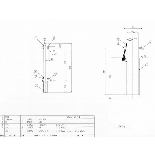 エクセレントバリカー　ポストタイプ　ステンレス製　脱着式フタ南京錠(25mm)付　ポール径Φ76.3（ｔ-2.0）　GLH:850ミリ　フックなし　PS7KN