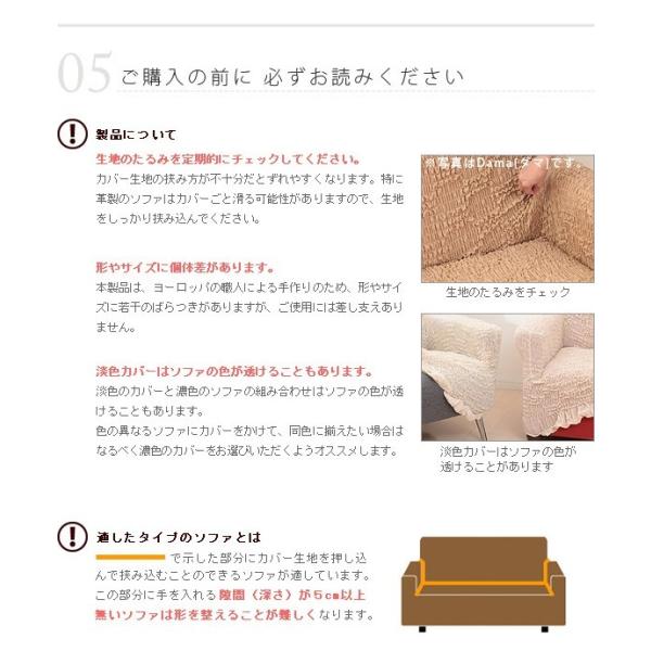 スペイン製 中綿入りストレッチフィットソファカバー ボニート ボニート ソファカバー 肘掛け無し 3人掛 アイコネクトショップ ヤフー店