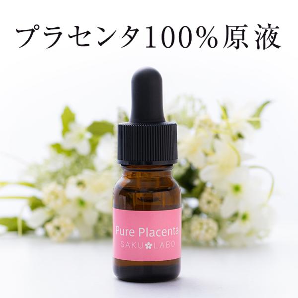 HAAB PLACENTA POWDER プラセンタパウダー 80g ① HAAB プラセンダパウダー – M's COLLECTION