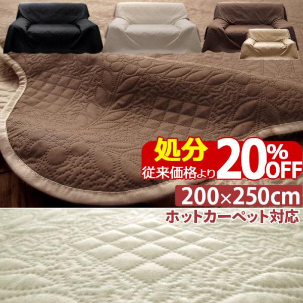 ソファカバー マルチカバー 3畳の人気商品・通販・価格比較 - 価格.com ソファカバー マルチカバー 3畳の人気商品・通販・価格比較 - 価格.com