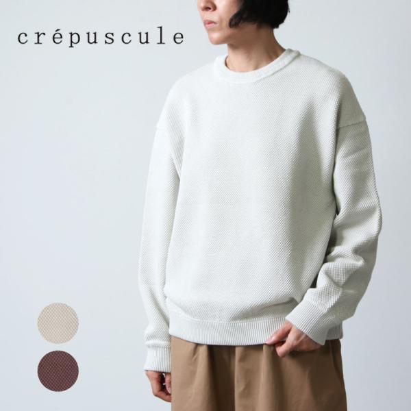 crepuscule (クレプスキュール) Moss stitch L/S sweat for woman