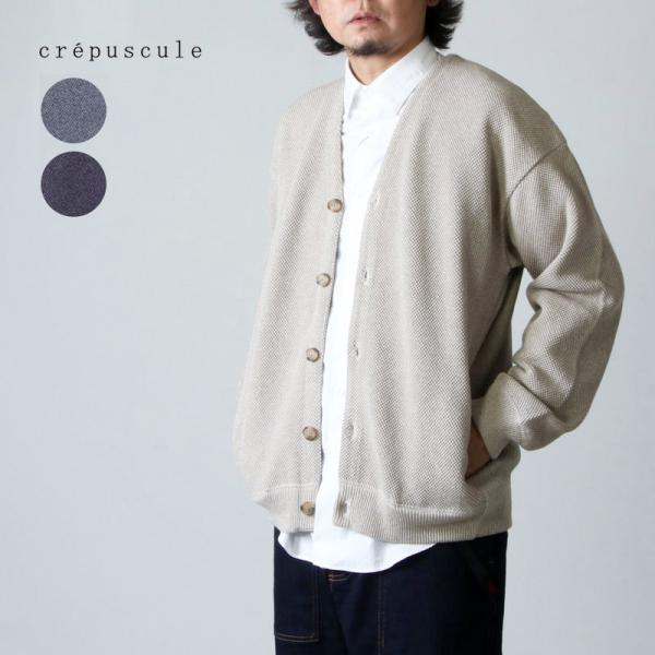 crepuscule (クレプスキュール) Moss stitch V/N cardigan / モス 