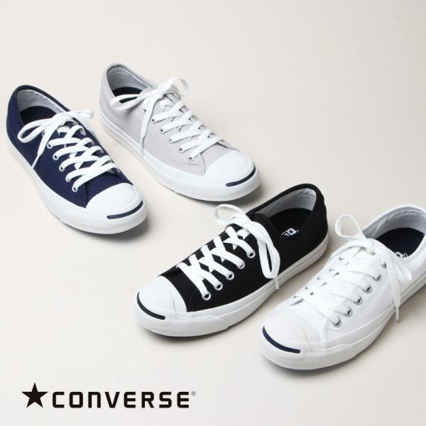 ジャックパーセル スニーカー レディース レディーススニーカーの人気商品 通販 価格比較 価格 Com