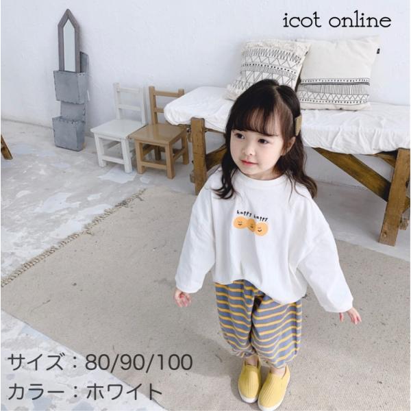 ロンT ロングＴシャツ 長袖 Tシャツ キッズ ベビー 韓国ファッション 子供服 子ども服 こども服