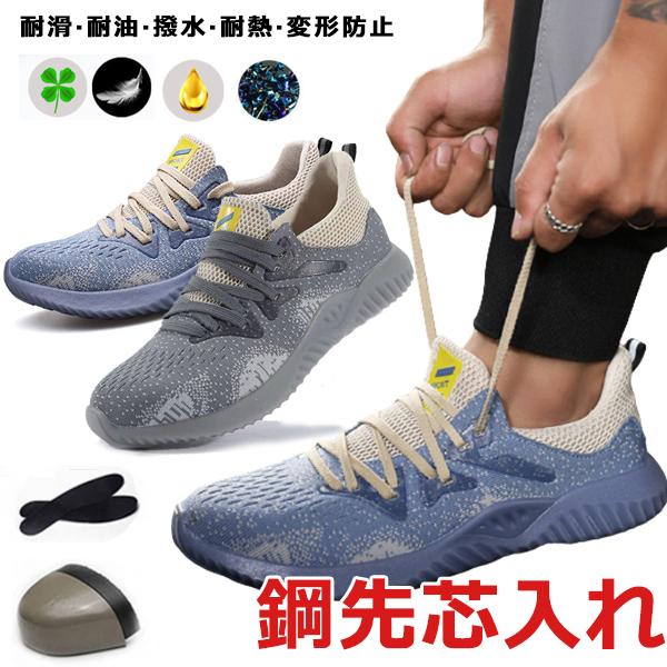 安全靴 つま先ガードの人気商品 通販 価格比較 価格 Com