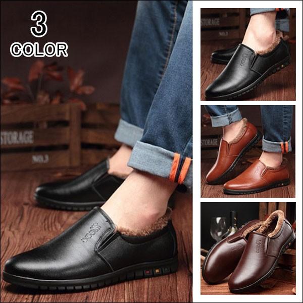 ビジネスシューズ 歩きやすい おしゃれの人気商品 通販 価格比較 価格 Com