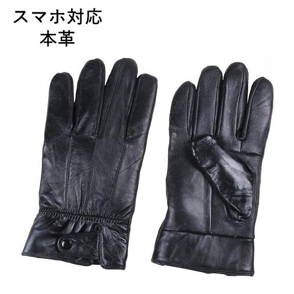 グローブ 手袋 メンズ 裏起毛 レザーグローブ 革 グローブ 防寒 冬 おしゃれ かっこいい バイク 自転車 通勤 通学 本革 ライダースグローブ アウトドア 秋 冬 Bglove353 Icoup 通販 Yahoo ショッピング