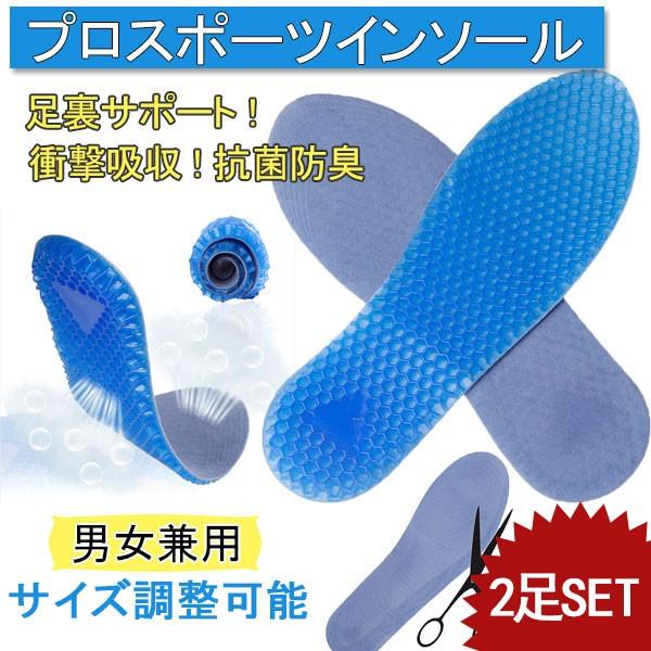 立ち仕事 中敷の人気商品 通販 価格比較 価格 Com