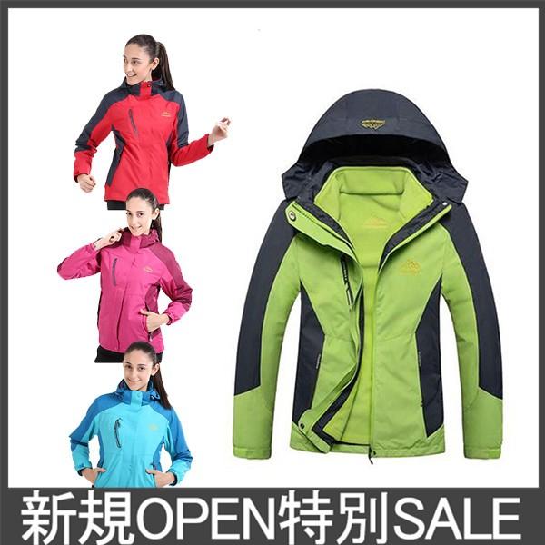 マウンテンパーカー レディース パーカー 登山服 取り外し拆 マウンテンジャケット マンパ マウンパー アウトドア ジャケット 春 秋 冬 防風 防水 Buyee Buyee 提供一站式最全面最專業現地yahoo Japan拍賣代bid代拍代購服務 Bot Online