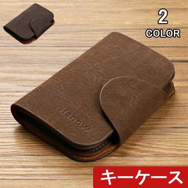 キーケース メンズ キーホルダー キーカバー Pu 二つ折り 車の鍵 男女兼用 レディース レザー 鍵 キー カードケース オシャレ スマートキー専用 ケース Buyee Buyee 提供一站式最全面最專業現地yahoo Japan拍賣代bid代拍代購服務 Bot Online