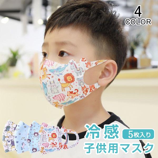 5枚 夏用マスクの人気商品 通販 価格比較 価格 Com