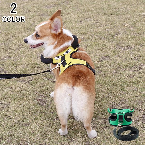 ハーネス リード 犬 セット ペット 胴輪 犬用 中型犬 小型犬 ファッションリード ペット 8の字ハーネス 通気性 牛 蛙 かえる ドッグ 犬具 脱着簡単 お散歩 外出 Bpet207 Icoup 通販 Yahoo ショッピング