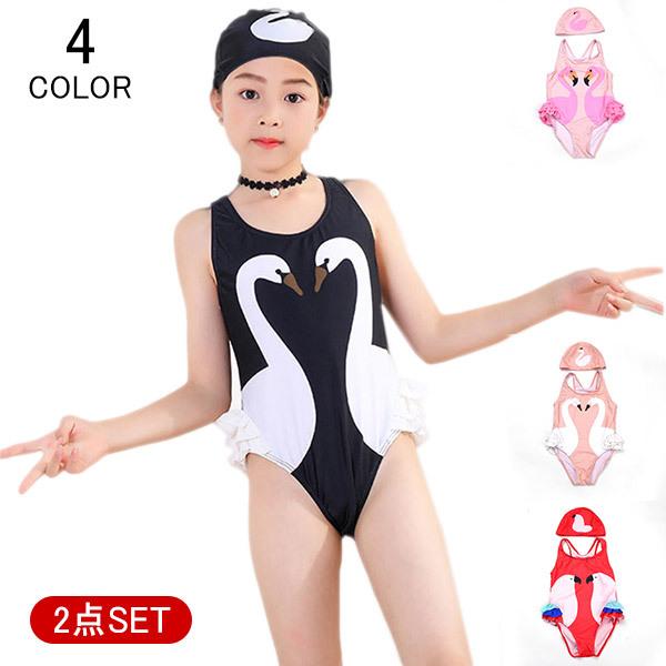 カバー ガールズ その他のキッズファッションの人気商品 通販 価格比較 価格 Com