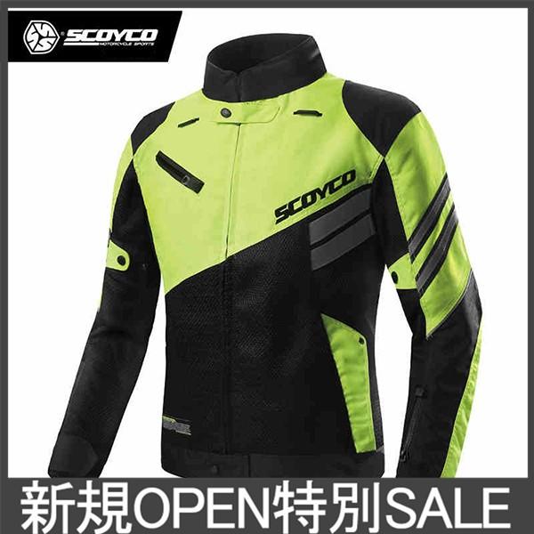 バイクジャケット メンズ 春夏秋冬 3シーズン メッシュ バイク ジャケット レーシング ツーリング ライダースジャケット バイクウェア ナイロン ジャケット 防風 Fresnopianooutlet Com