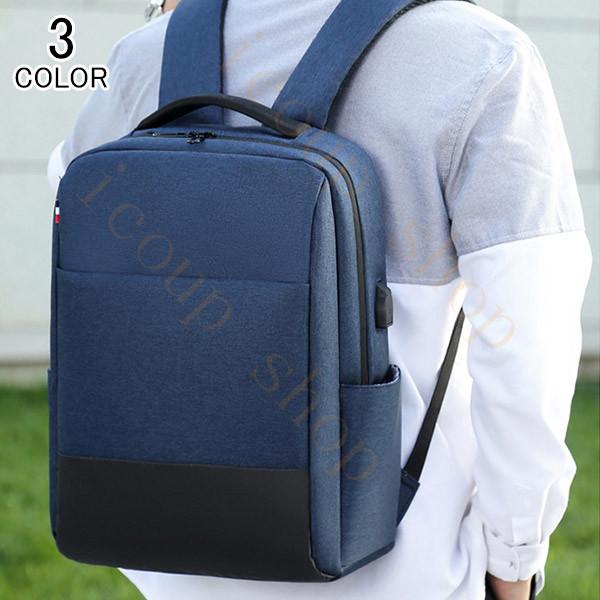 Travelplus リュック メンズ ビジネスバッグ レディース ビジネスリュックサック 大容量 撥水 登山 おしゃれ 通学 旅行 アウトドア ブランド 通勤用 多機能 軽量 Buyee Buyee บร การต วกลางจากญ ป น ซ อจากประเทศญ ป น