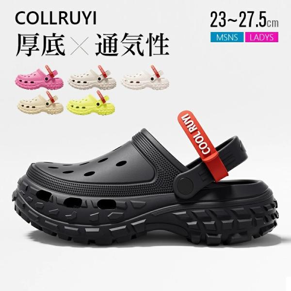 足の自然な動きを妨げずフィットネスする履き心地抜群の「クロッグサンダル」。特製樹脂で作られ、水を吸収しないため、ビーチ、キャンプなど水場への使用が最適。「サボサンダル」としての使用にもどうぞ！シンプルデザインでさまざまなファッションに合わせ...