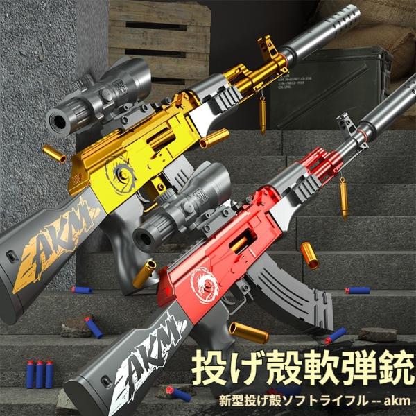 LS レア　当時物　新品未使用　AKMアサルトライフル　トイガン あすつく ガスブローバックマシンガン No.12 AKX アサルト