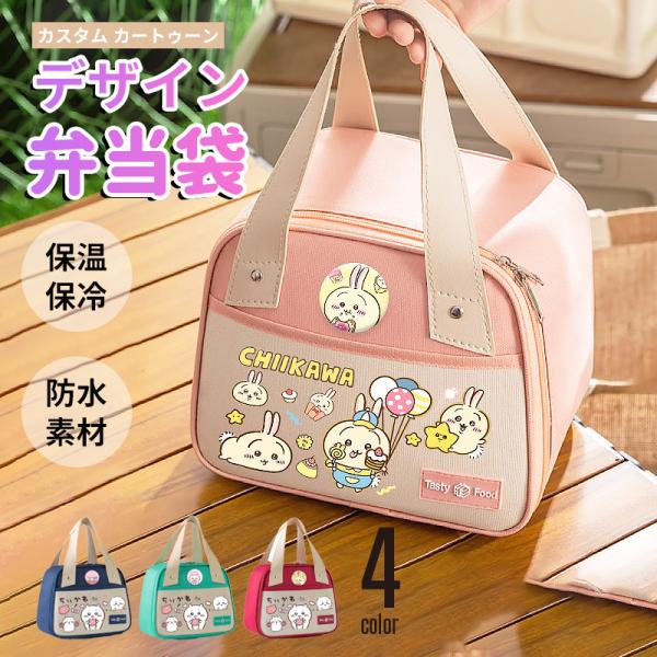 【サイズ】厚さ15cm幅x22cmx高さ18cm。このスタイリッシュなコールドミールバッグは、サンドイッチ、サラダ、飲み物、果物などを一度に保管するのに十分な容量があります。【素材説明】ランチバッグは、高密度のオックスフォード生地と厚手のア...