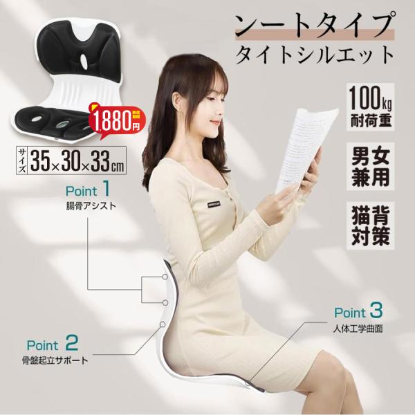 商品内容：サポートチェアカラー：ブラック/グレーサイズ：(約)35cm*30cm*33cm重量：(約)668g材質：PP/形状記憶フォーム耐荷重：100kg○使用上の注意事項○※改造/本来の目的以外/強い衝撃などはお控え下さい。※仕様は改善...