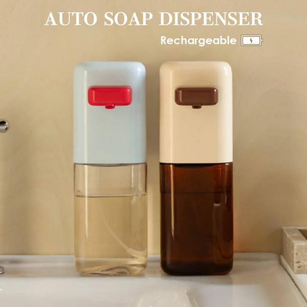 自動ソープディスペンサー ソープディスペンサー オートソープディスペンサー タッチフリー 自動 衛生的 スムーズ 手洗い ブラウン ブルー 茶色 青 泡 シャンプー クレンジング お風呂