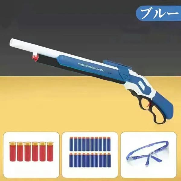 玩具　射的銃　ＢＳＧＵＮ　マニア放出品 玩具 射的銃 BSGUN マニア放出品 Yahoo!オークション -「射