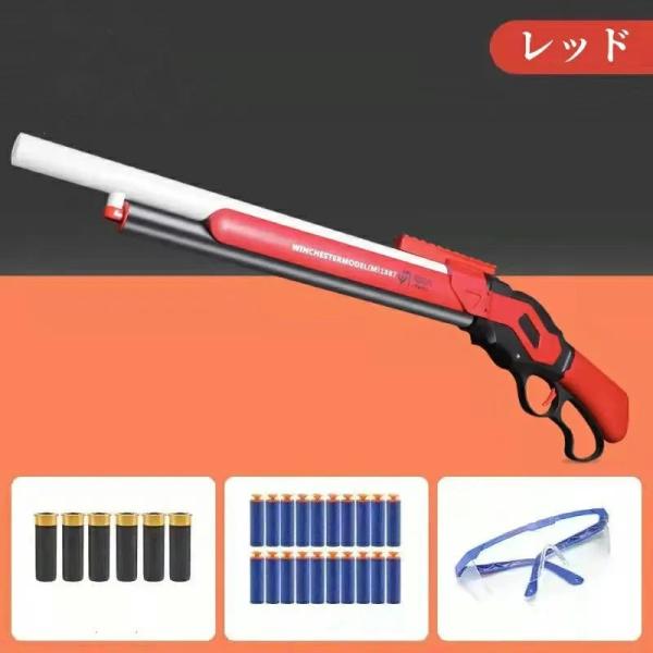 M1887ショットガン おもちゃ銃 レバーアクション式排莢を再現 エアガン